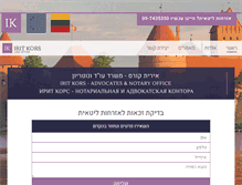 Tablet Screenshot of irit-kors-law.com